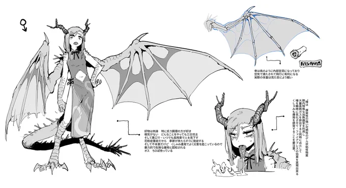 Lim🐉🐲♂️
@KaijuGirlsGame 