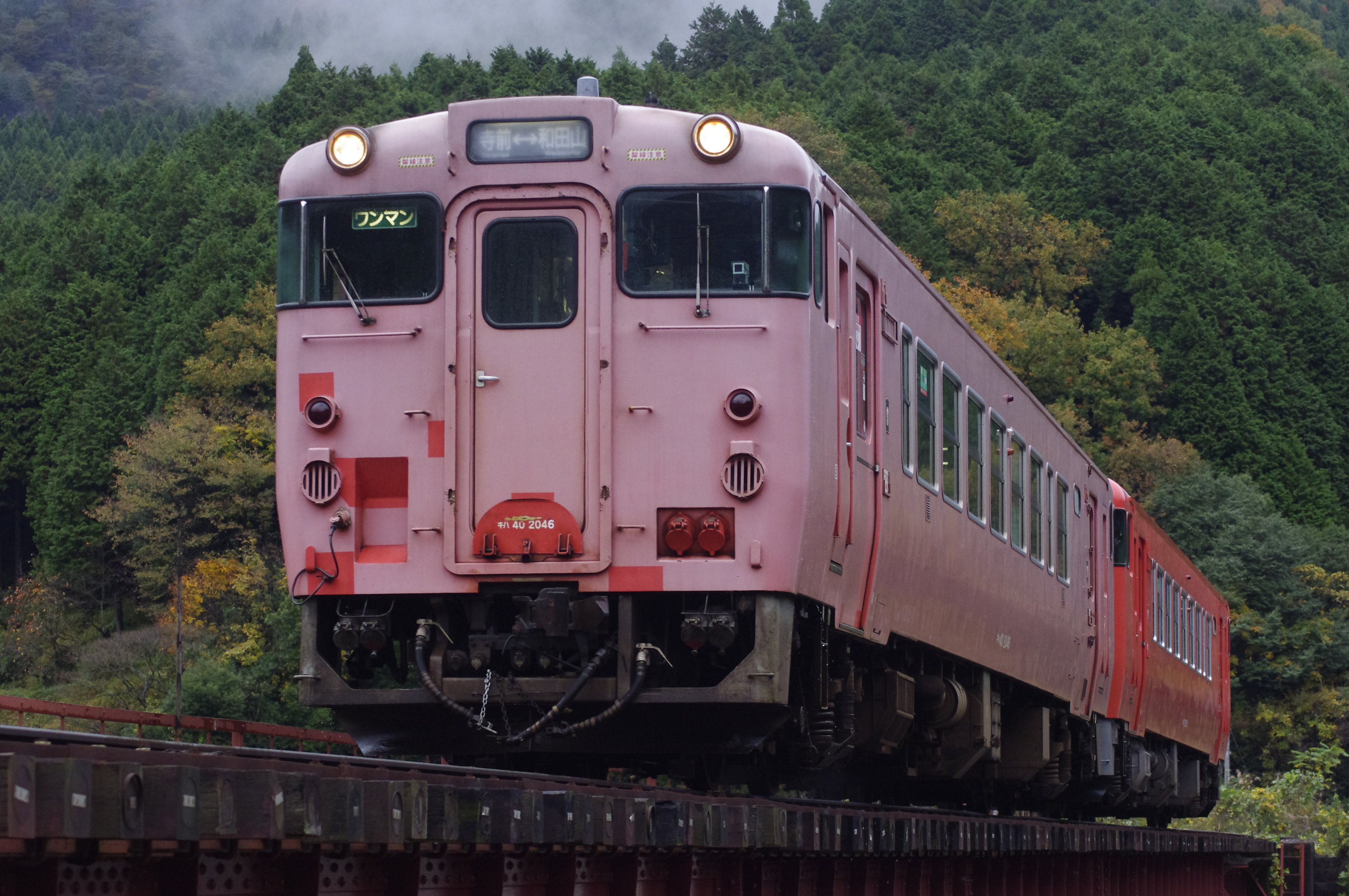 【在庫あり/即出荷可】 みすた亭 on X:  鉄道模型