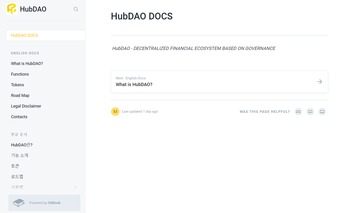 We newly released our English docs Check here :

👉 docs.hubdao.io/hubdao

#hubdao #defi #dex #HECO #huobi #eco #chain #HD #HT #Farming #yield #IDO #IHO #lottery