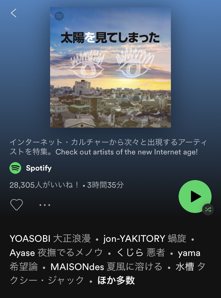 藍空と月 Aizoratotsuki Twitter