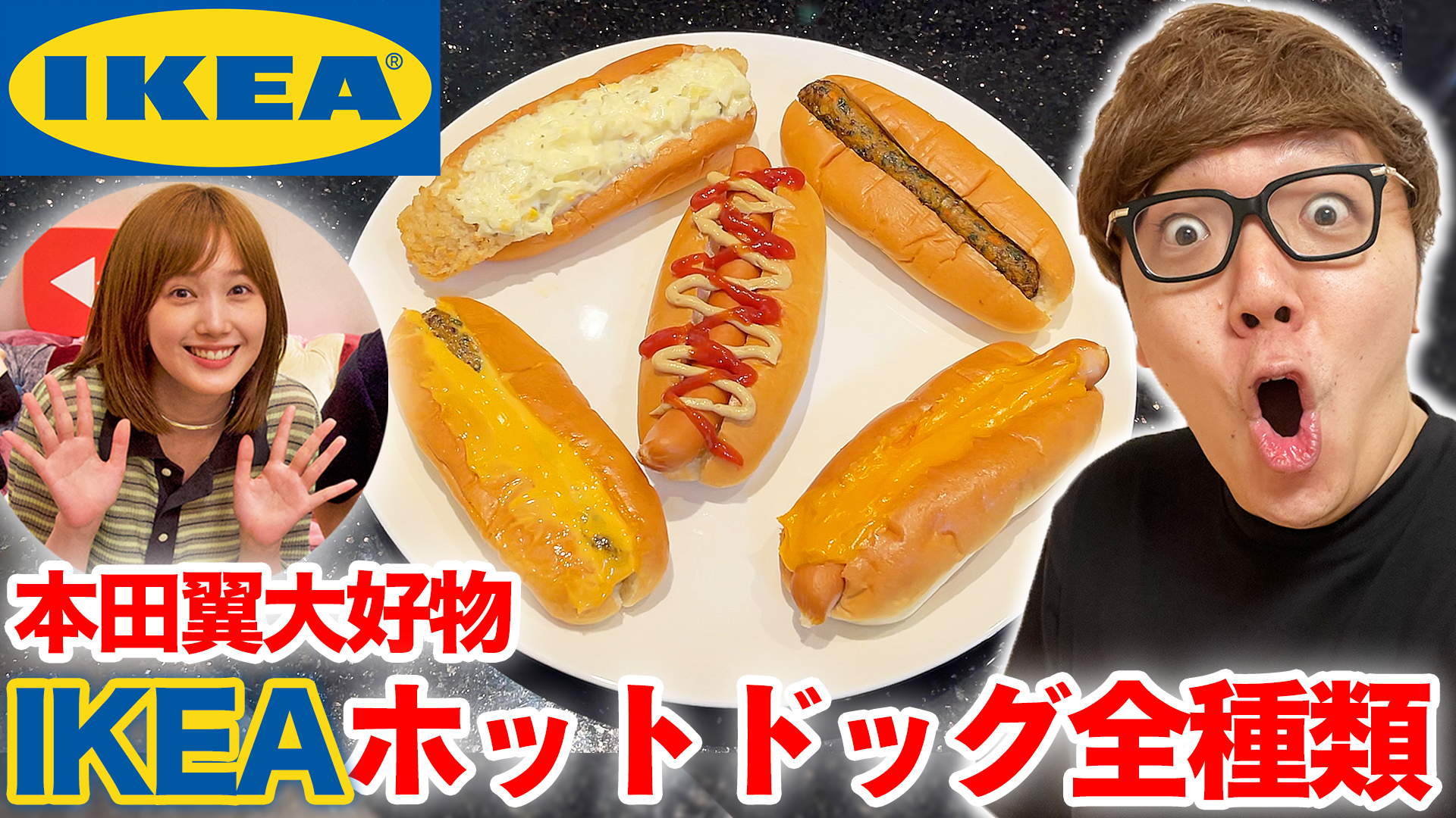HIKAKIN😎ヒカキン 【YouTuber】 on X: 
