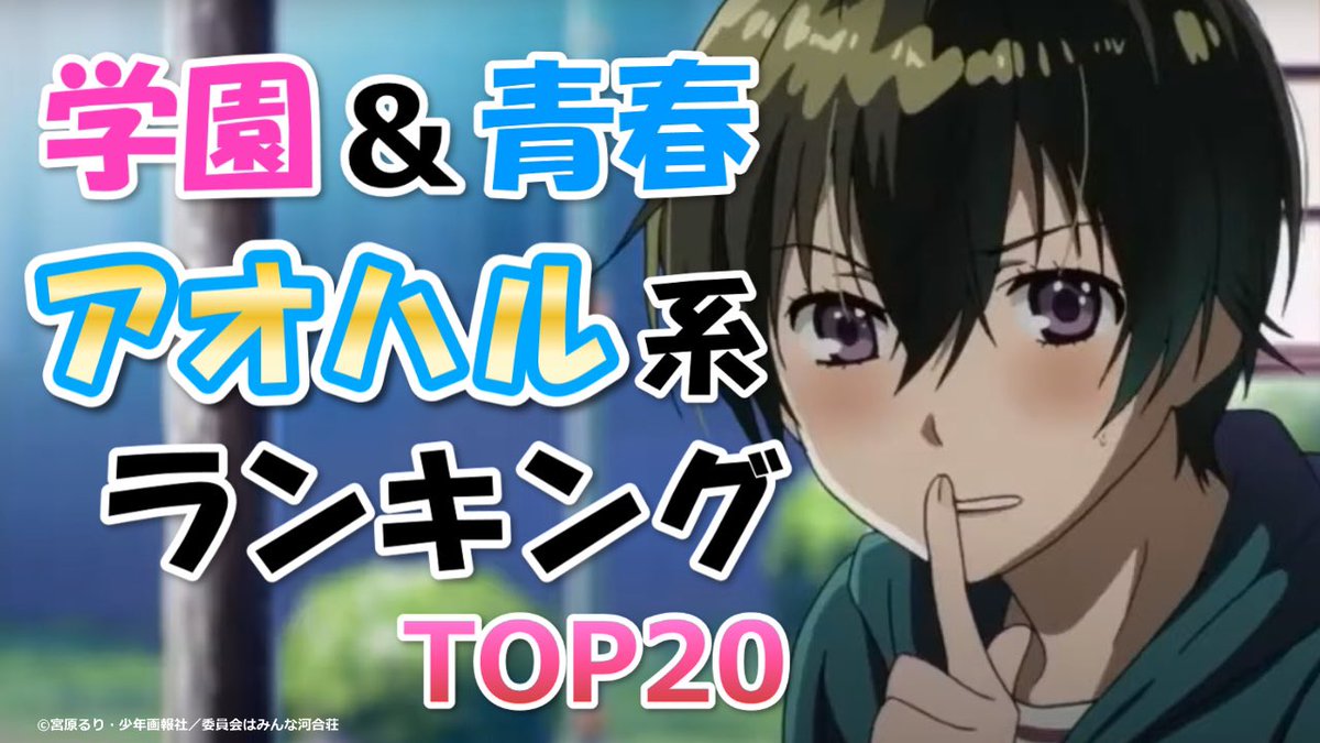 ランキング魔王 Lucifer6satan66 Twitter