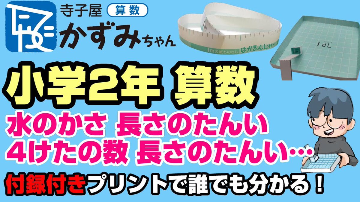ヤマガミ共育社 Yamagami1945 Twitter ヤマガミ共育社 Yamagami1945 Twitter