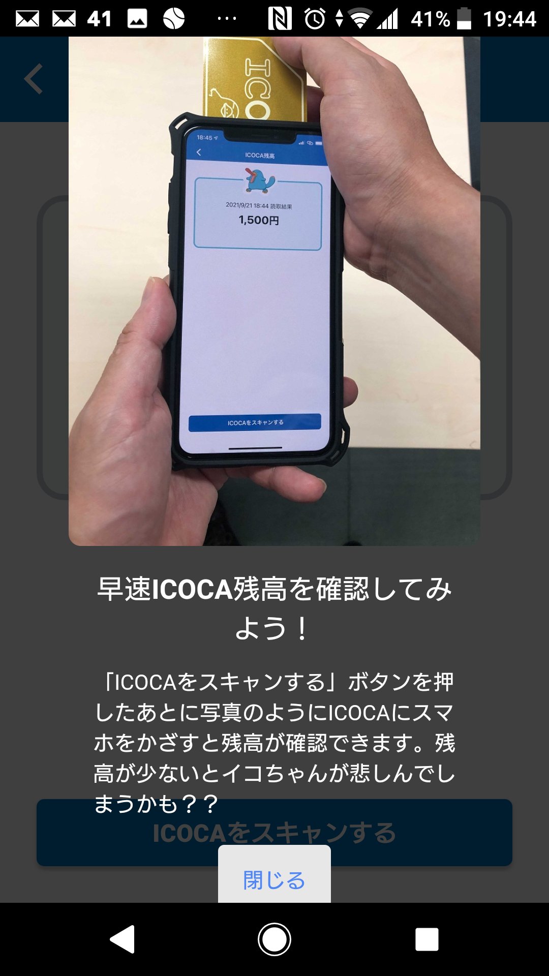すごかけん على X: 