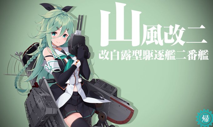 83でもオッケーでした!えっち! 