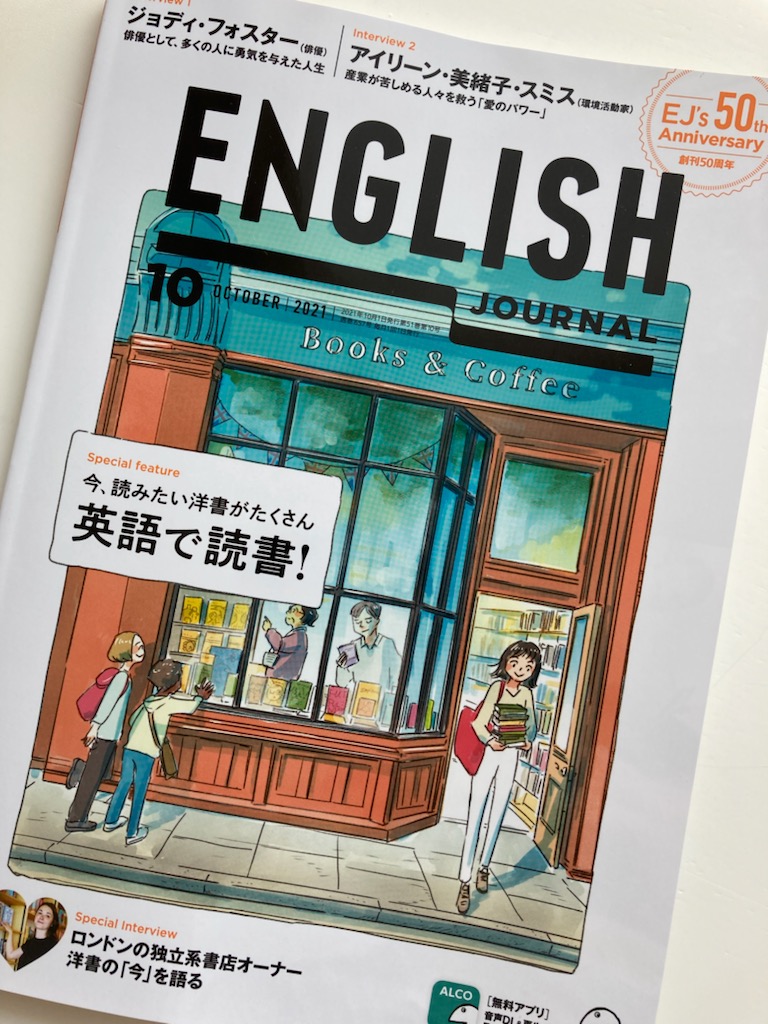 宮本由紀 Yuki Miyamoto 英語でアート 画家の名前の英語読みの話がオモシロカッタと沢山メッセージをいただきました 英語 表記 に関しては メンタルに効く西洋美術 に出ています これを基に発音する会を主宰しようかしら Twitter