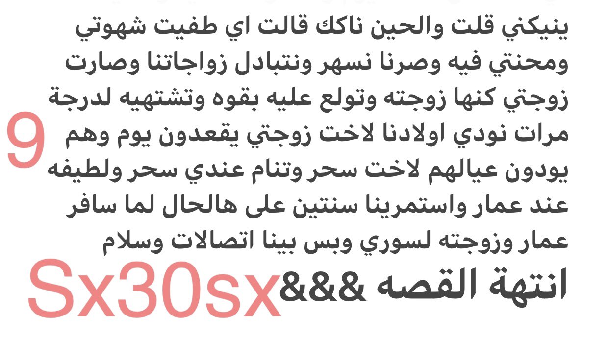 فـــهــــد % on X: رتويت 💝 t.coMuMv5sWQ8O  X