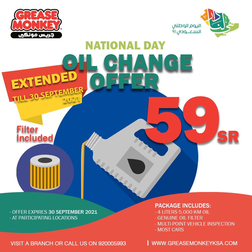 GreaseMonkeyKSA's tweet photo. OIL CHANGE OFFER, In Jeddah&amp; Dammam Branches  Offer expires 30September2021
⁣⁣⁣⁣⁣⁣Package59sr 5,000KM​⁣
Up to4Liters 
New genuine oil filter ⁣⁣⁣⁣⁣​⁣
Multi-point vehicle inspection ⁣⁣⁣⁣⁣​⁣ 
Some Oil filters extra charge ​⁣
All prices are inclusive of VAT

⁣ https://t.co/IJytFRcGWQ