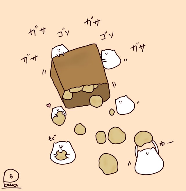 可愛いと思ったらいいねのtwitterイラスト検索結果