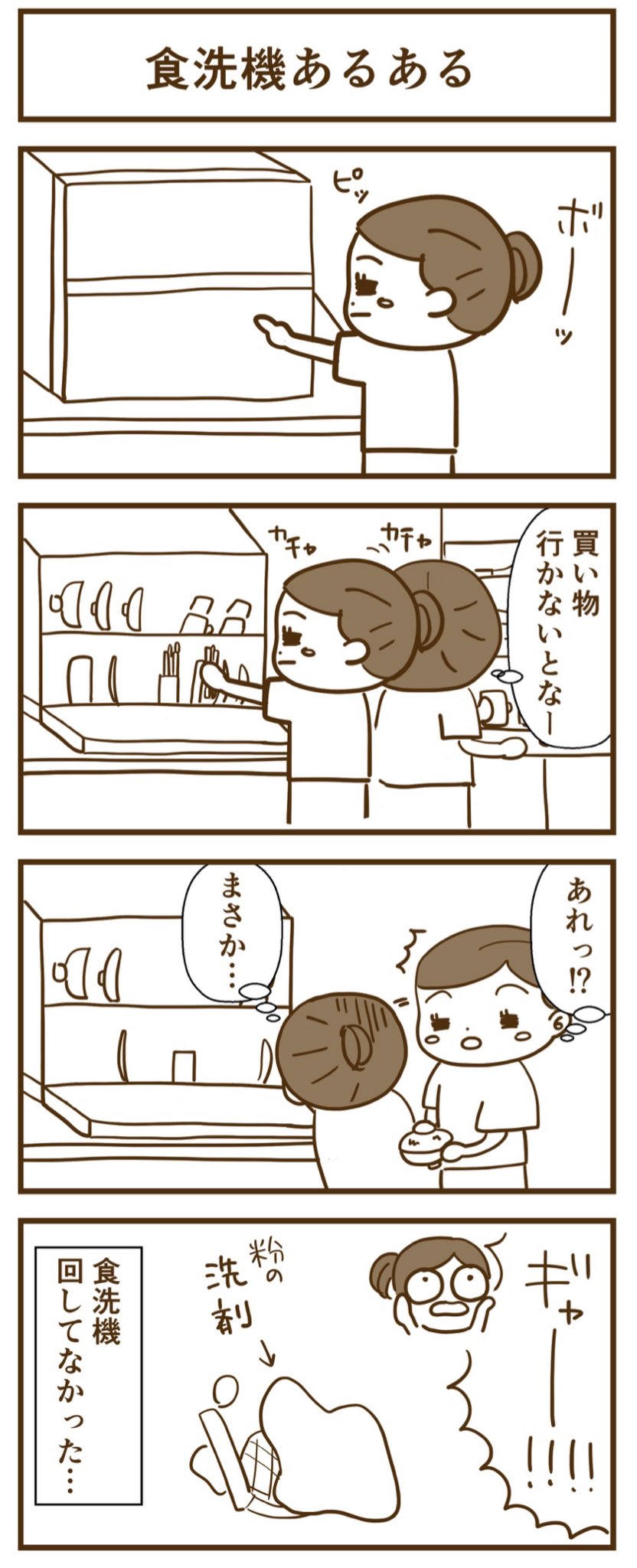 無料で漫画が読めるハッシュタグ Twitter Search Twitter