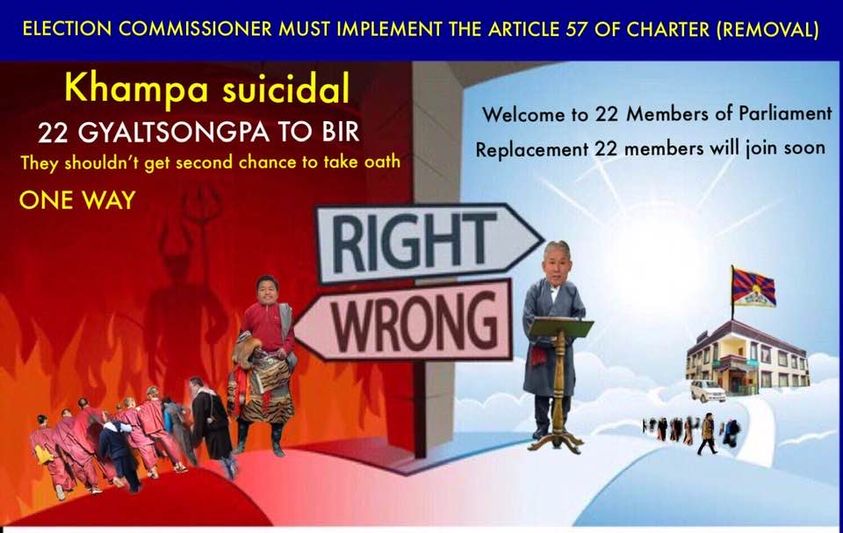 TibetPeople's tweet photo. @JusticeMedia5 @NetTibet @SaveTibetOrg @AustraliaNewsDe @TibetCouncil @CanadaTibet @tibet_policy @kyinzom_tibet @VOATibetan @carrielbjohnson @FLOTUS @USATODAY @Independent @guardiannews @ABCWorldNews Beware #StudentsOfFreeTibet #SFT is not working for Tibetan cause, they're creating Regionalism within Tibetans, trying to destroy our #CTA, a exactly what #China wants, we must know real ugly face of 
@SFTHQ &amp; its director @Dotseten.
.

#FreeTibet #TPiE #TYC #TWA #ICT #NPDT #US https://t.co/Sq5L0qsmXe