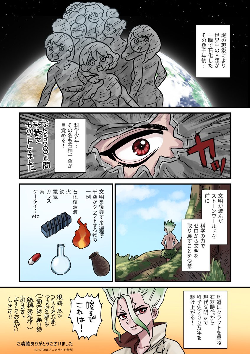 折角ワクワクチンチンしたので流行に倣ってワクチンレポ漫画描きました✍️ 