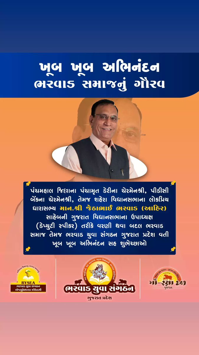 jigneshboliya1's tweet photo. https://t.co/9CujkFzDqq