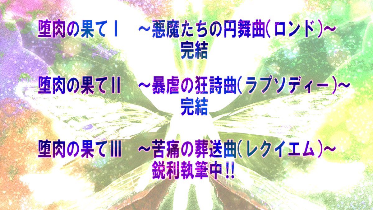 新しく公開しました 第236話 冬野つぐみは心を語る 冬野つぐみのオモイカタ 明日人へと 自分の気 とは 新しく公開しました 第236話 冬野つぐみは心を語る 冬野つぐみのオモイカタ 明日人へと 自分の気 とは