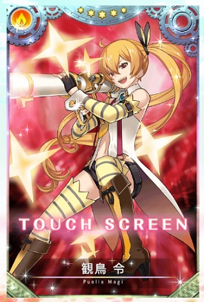 マギレコ 進捗ノート マギレコ 進捗ノート