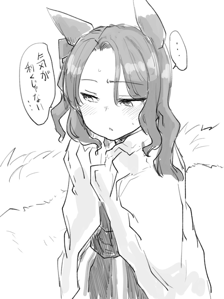 キング
キング
キングヘイロー 