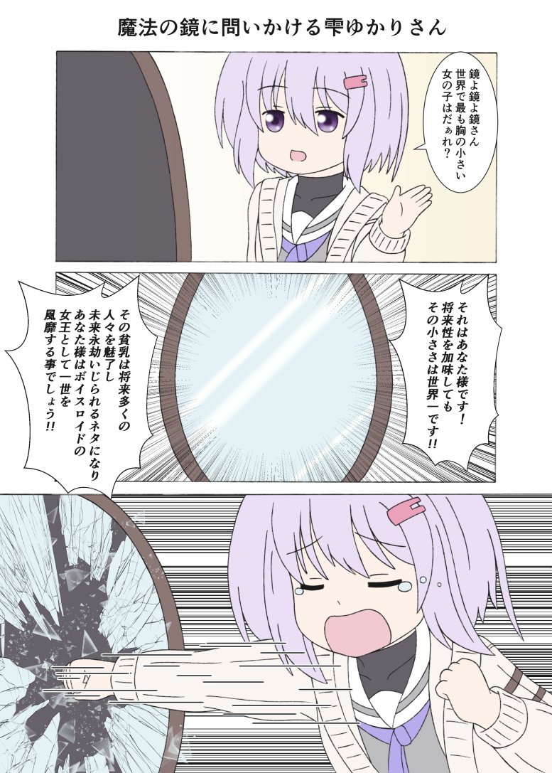 今月は雫ゆかりさんが大活躍した月でした。
#今月描いた絵を晒そう 