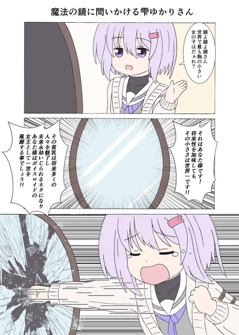 今月は雫ゆかりさんが大活躍した月でした。
#今月描いた絵を晒そう 