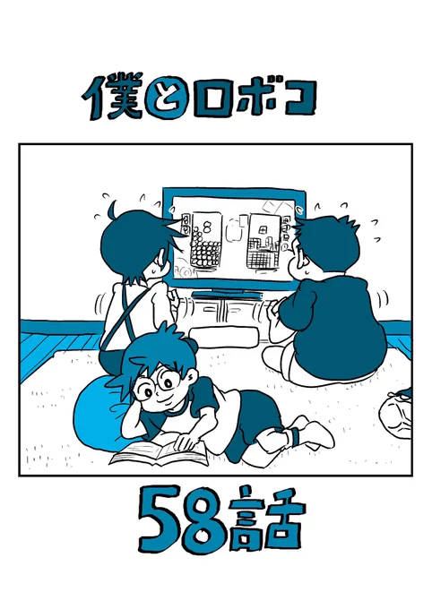 みんなー❣️❣️❣️
おはこんばんちわわー😚😚

今週もジャンプ発売中ー😎🤞💖

みんなはどっち派だった🤔🤔🤔

#wj43 #僕とロボコ #きのこたけのこ #ぷよぷよテトリス #モツオガチゴリラ #お前がNo1 #違うを認め合える #それが友達 