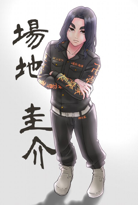 特攻服のtwitterイラスト検索結果 古い順