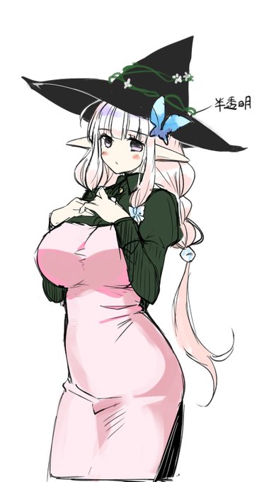 魔女帽の似合いっぷりは計画通りなんじゃな@近所のエロフさん 