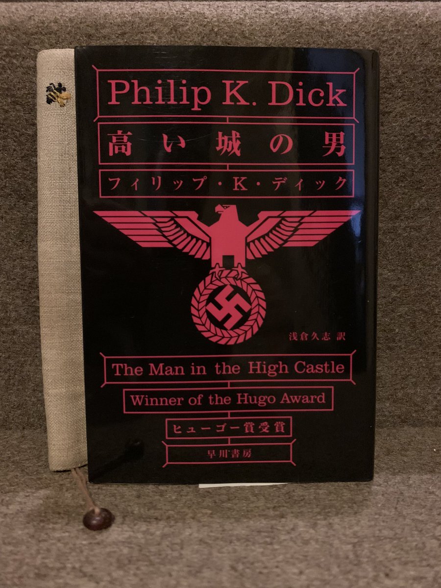 フィリップ K ディック