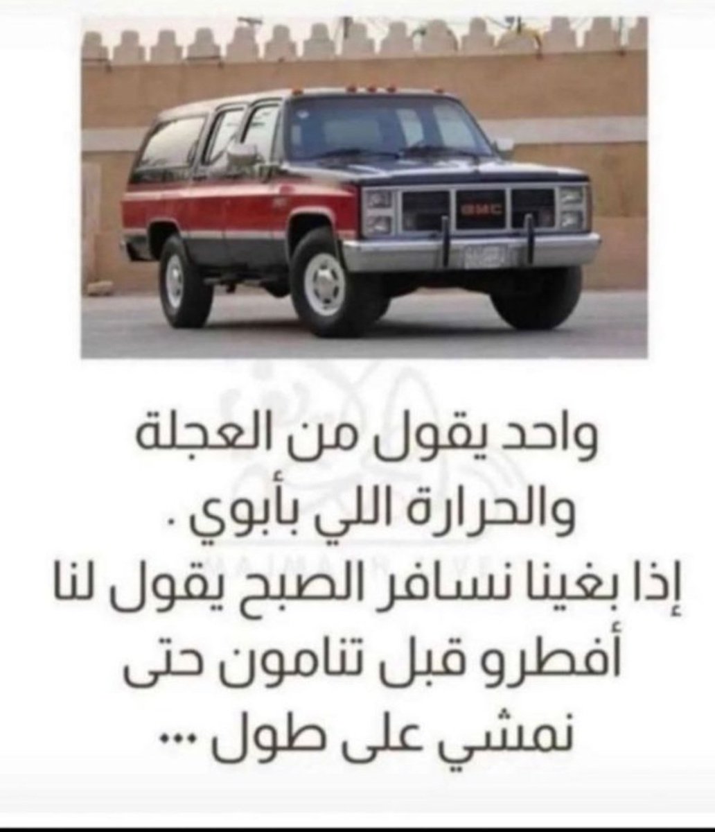مسسسسسسسسستعجل🔴الاخ