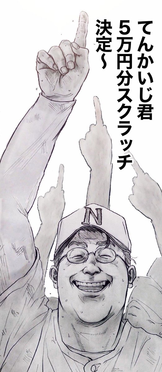 ヒーローインタビュー https://t.co/tpn5qGI5w6 