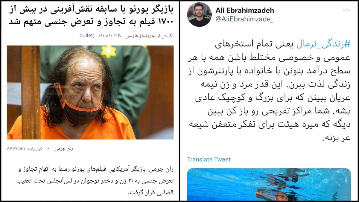 AmiinMosavii94's tweet photo. ران رجمی یهودی ۱۷۰۰ تا فیلم مستهجن بازی کرده
کل عمر در حال کثافت کاری بوده
بهش میگن پادشاه پورن
ولی بازم چشم و دلش سیر نشده
رفته به ۲۱ زن و دختر هم تجاوز کرده
اون وقت یارو میگه #زندگی_نرمال یعنی انقدر آدم نیمه عریان ببینی تا برات عادی بشه! خیلی تعطیلید شما! https://t.co/uG73dlmGTO