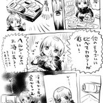ヘルシーでダイエットに最適？パック寿司で晩酌した結果!