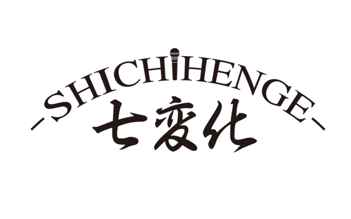 SHICHiHENGEbeat's tweet photo. 『北海道No.1を決める公式大会』
【七変化vol.6開催決定！】

開催日　　2021/12/19(日)
開催場所　札幌CubeGarden
開催内容　Solo・Tag 2部門

前回大会から約2年
6代目北海道チャンピオンは誰の手に！？

詳しい詳細は今後随時発信予定！
詳細をお待ち下さい。 https://t.co/bLJVoRET8Y