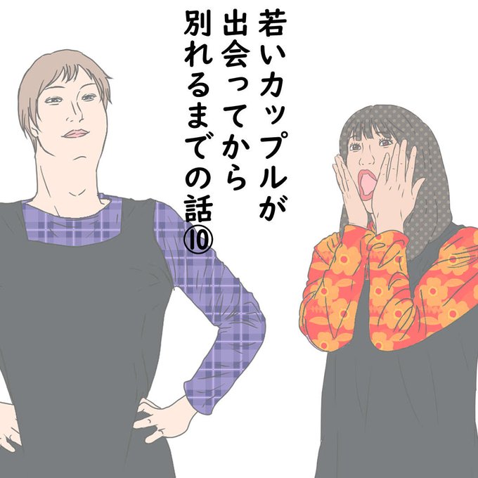 喧嘩のtwitterイラスト検索結果