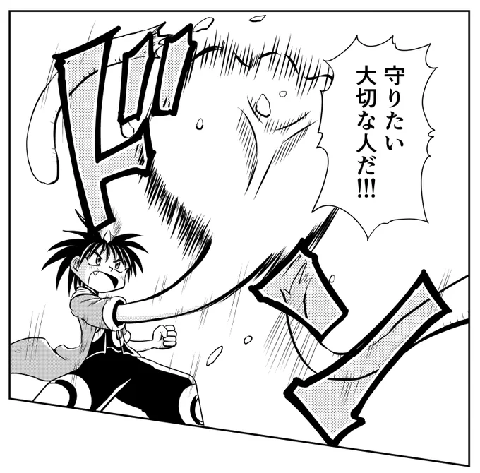 おにッ子鬼一6話予告
6話前半は10月4日(月)昼12時ごろ公開予定。
よろしくお願いします! 