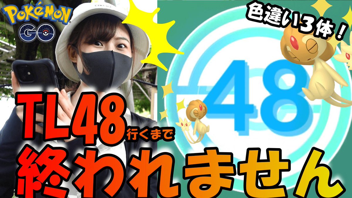 全国ポケモンgo情報 ずっぱりjapanゲーム情報 全国ポケモンgo情報 ずっぱりjapanゲーム情報