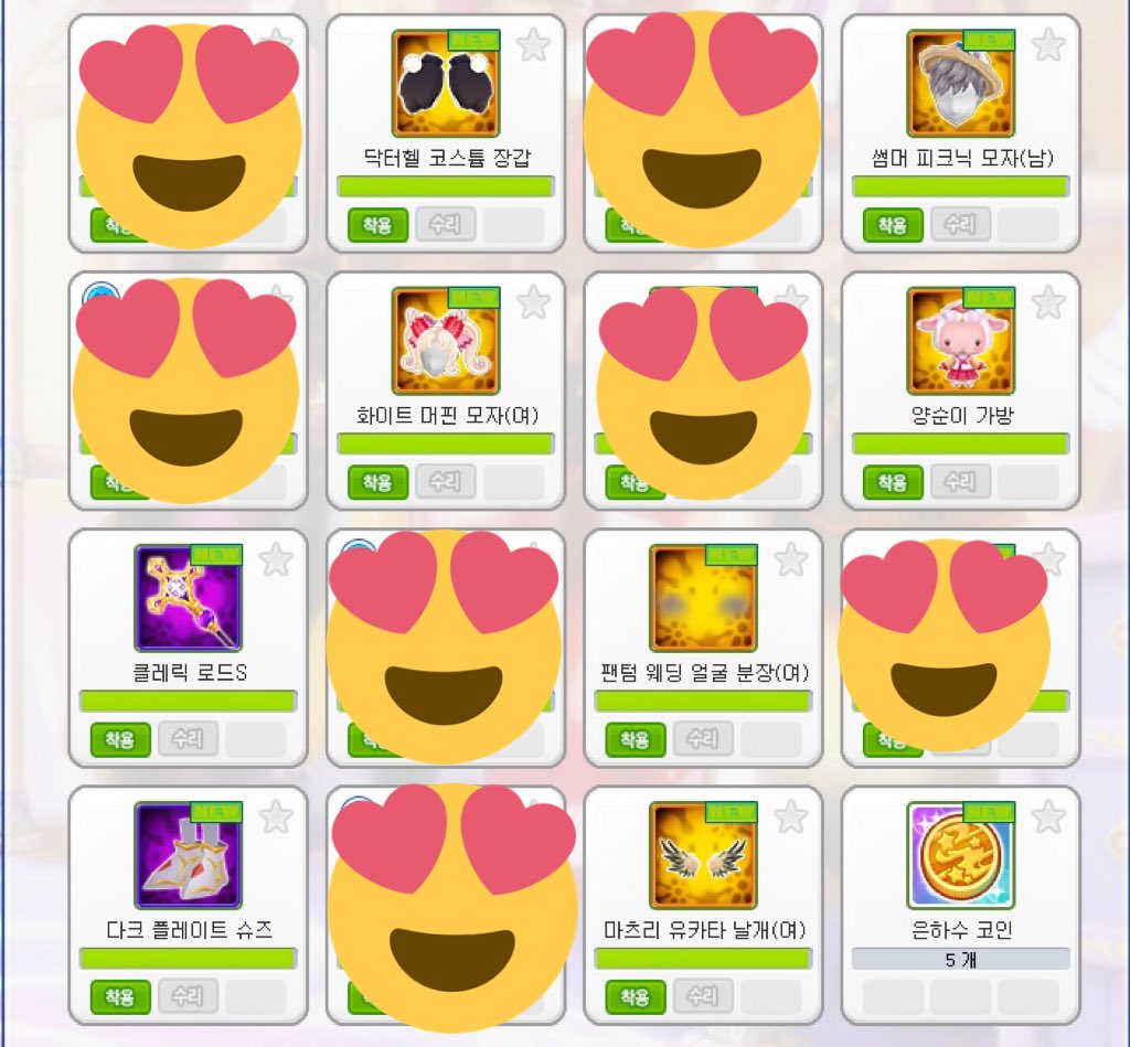 냠냠 (@PS73I) / Posts / X