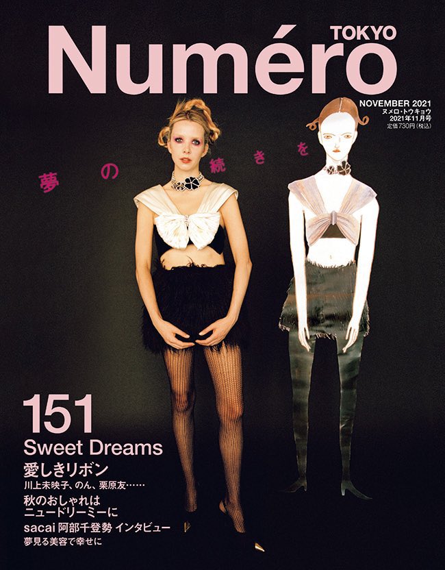 komatsukaori_'s tweet photo. 『Numero TOKYO』11月号。特集「私たちのシスターフッドミュージック」：野中モモさんと奥浜レイラさんとMs.MachineのSAIさんの鼎談、パワーをくれるフィメール・ミュージシャン11組の紹介ページの執筆を担当しました。#野中モモ　#奥浜レイラ　#SAI　#msmachine　#thelindalindas　#NumeroTOKYO https://t.co/Hb5tlnwEX8