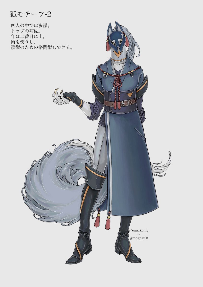 弦月 一次創作 狐モチーフで4キャラクター 創作 オリジナル 狐 狐面 オリジナルキャラクター T Co Jchbz3oa8k Twitter 弦月 一次創作 狐モチーフで4キャラクター 創作 オリジナル 狐 狐面 オリジナルキャラクター T Co Jchbz3oa8k Twitter