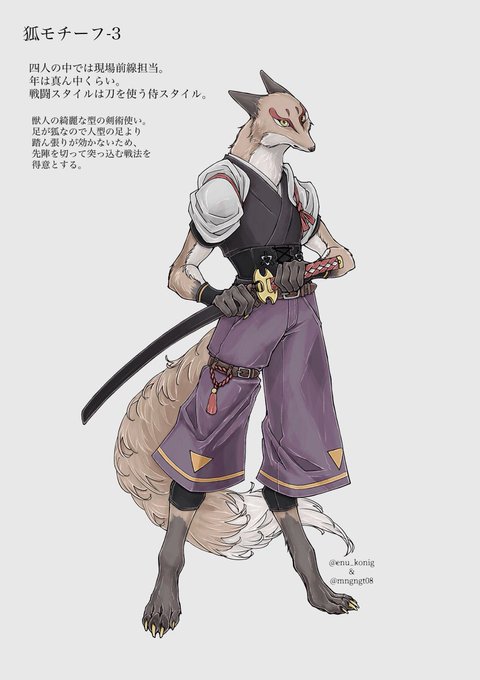 狐面のtwitterイラスト検索結果 古い順