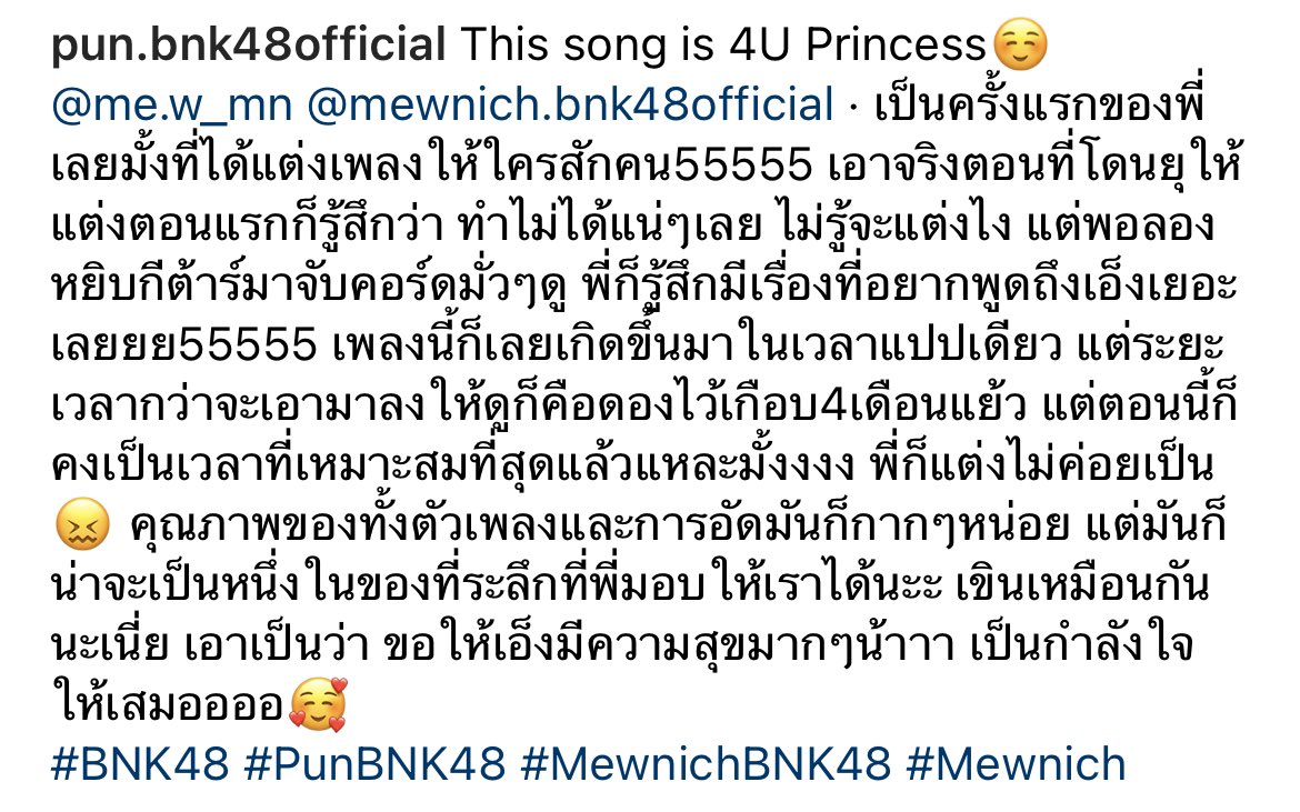 มุย๋อง tweet media