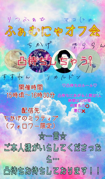 りつふぁむのtwitterイラスト検索結果