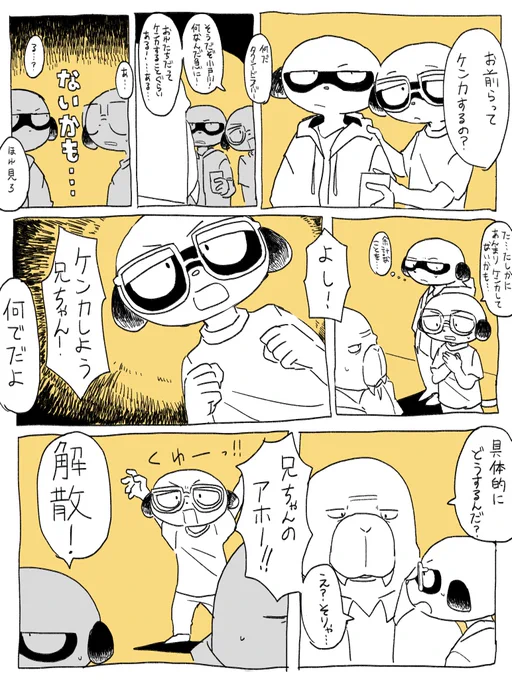 マシュマロのリクエストです 