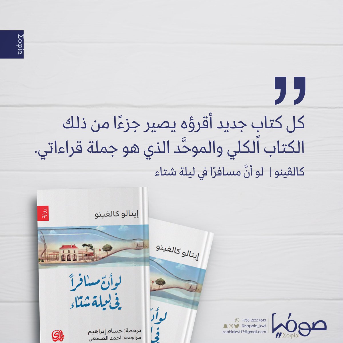 مدونة آمال 2014