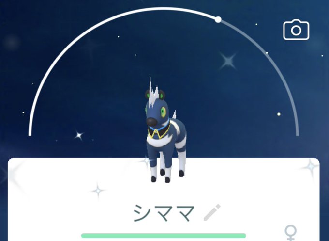 ポケモンgoで バタフリー が話題に ポケgo トレンディソーシャルゲームス ポケモンgoで バタフリー が話題に ポケgo トレンディソーシャルゲームス