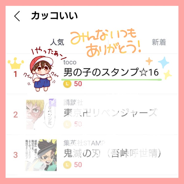 と こ Toco Murpty1 Twitter