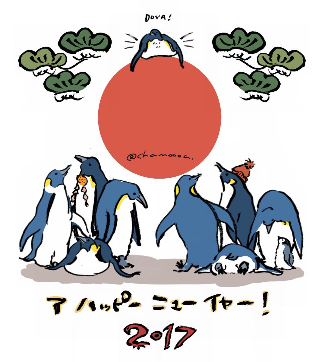 ペンギンって可愛いよね
なんでだか良くんからんけど、アイコンや年賀状の一部に描くくらいには好き!!🙈💕 