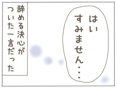 (2/2) 