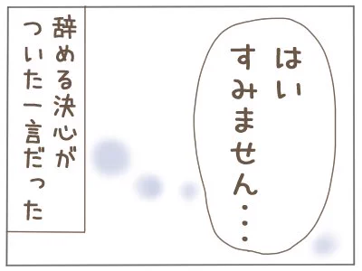 (2/2) 