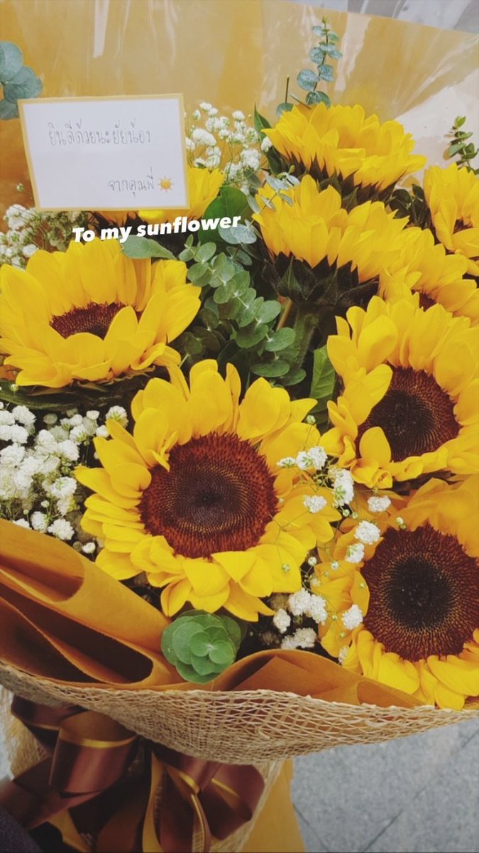 bluebookworm12's tweet photo. superar este día nunca fue una opción #ToMySunflower https://t.co/maZ59C8sDK