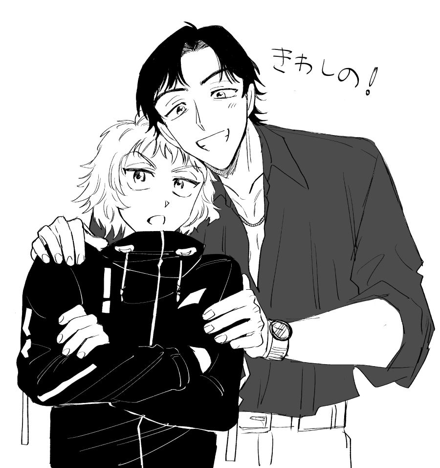 きわしの 