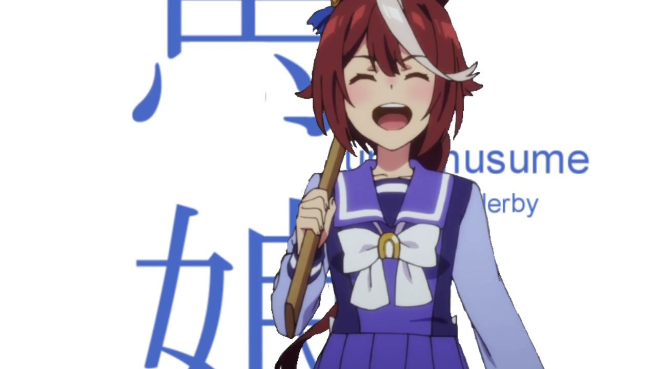 リィオルト 日常opパロ テイオーのハチチチ ハチミーのうた ウマ娘 T Co Z3sua8s0no Sm ニコニコ動画 T Co Z3sua8s0no T Co Sjbwjgqy0i Twitter